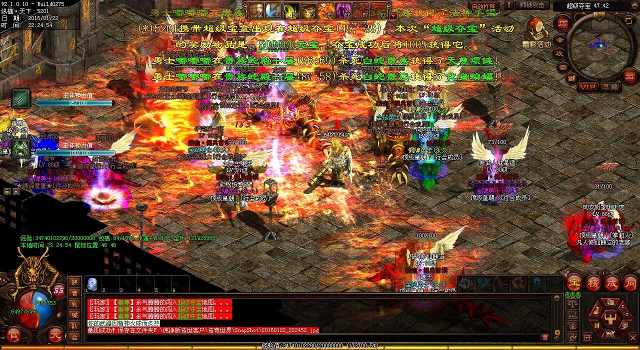 ��ʦ����Ѫ����sf����սʿ������������