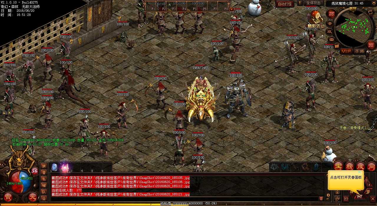 ��Ѫ����sf����λ��ܵۻ�����Ϭ��