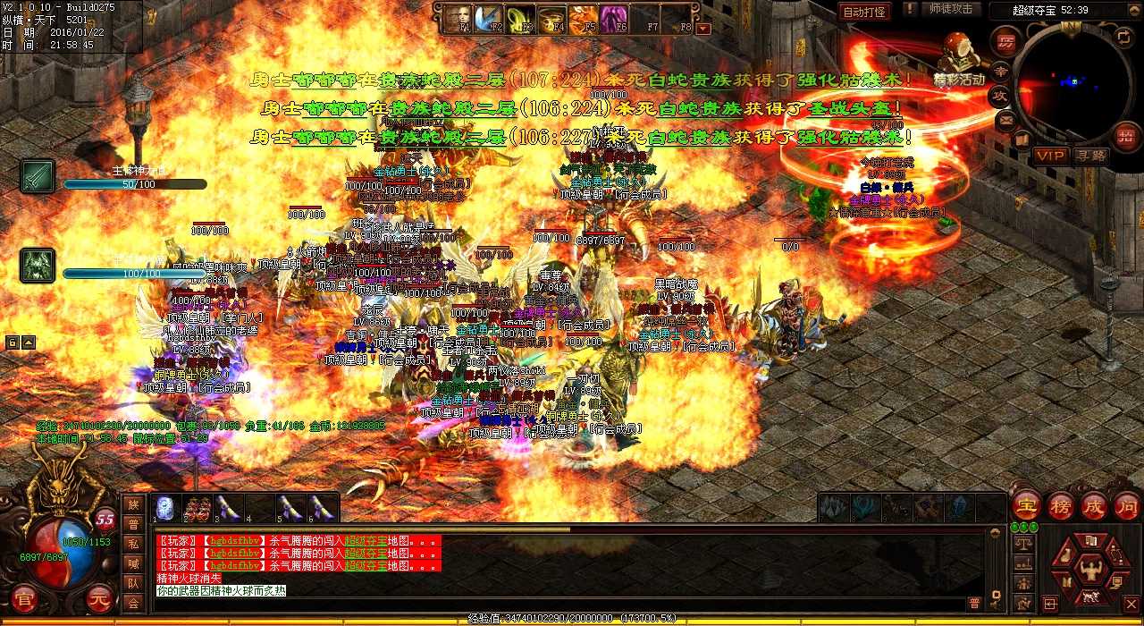 提升效率最高 四象之力属性在热血传奇sf中的应用