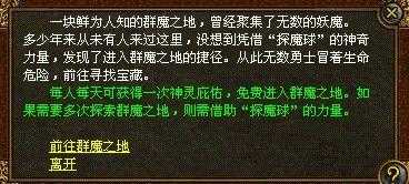 【热门活动】热血传奇私服限时福利,赢取顶级武器!