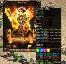 上哪些怪物爆出恐怖怪物集结:热血传奇私服惊现重磅更新