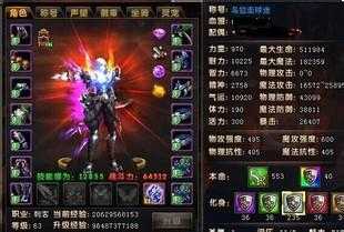 升级黄金头攻略:打怪升级+成就任务热血传奇sf