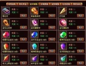 如何关闭元神技能?热血传奇私服专业指导!