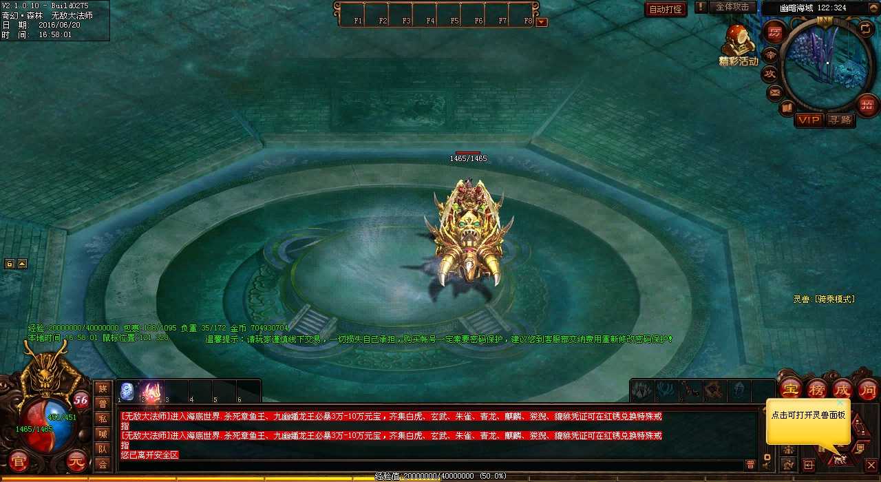 ��Ѫ����sf������ħ�����Է���