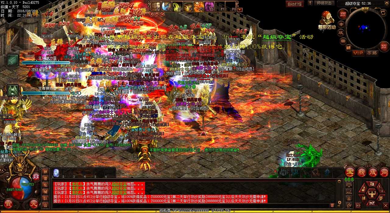 惊喜!RMB回收福利送你05传奇专属福利